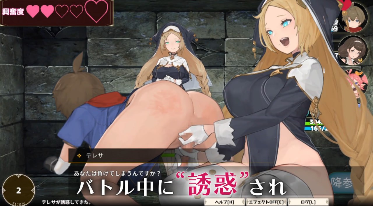 图片[2]-x15140转生勇者（転生ブレイブ）V1.0.9.7.0 机翻汉化[更新/7.0G]-acg畅游网