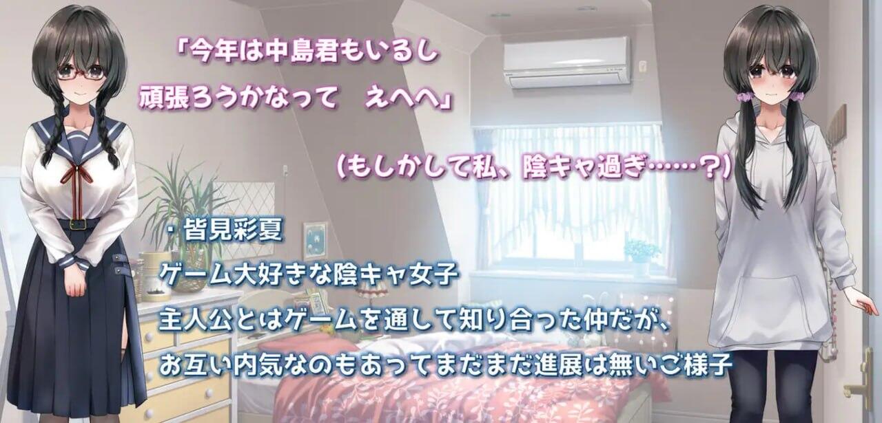 图片[3]-x40110关于一个阴角女孩变阳光的日常生活 V1.01 AI汉化[新作/1.5G]-acg畅游网