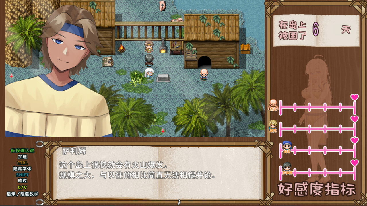 图片[5]-x40115失落爱之岛 STEAM官中 [新作/700M]-acg畅游网