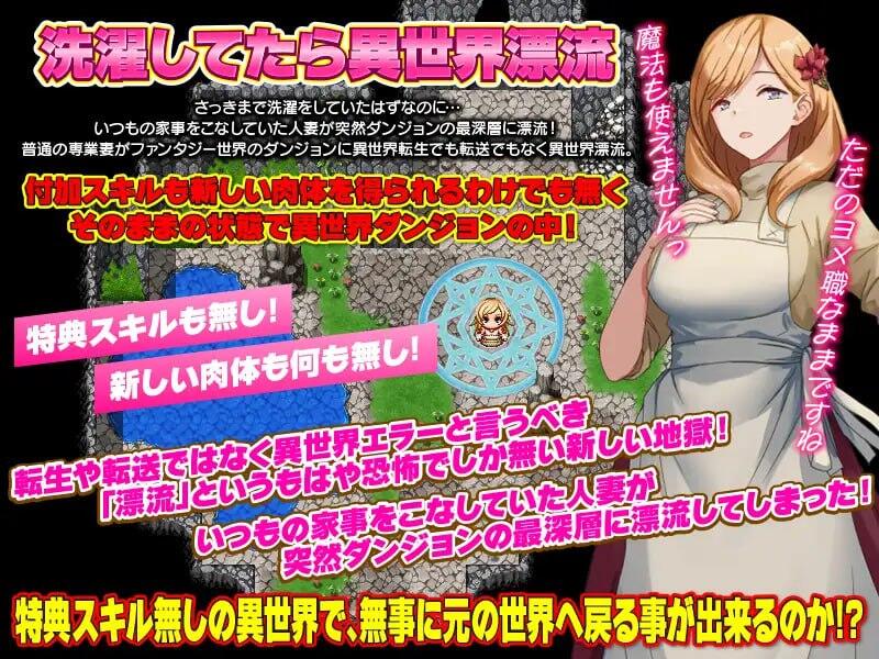 图片[3]-x40125突然漂流到最糟糕的迷宫最底层的有夫之妇 汉化版[新作/1.0G]-acg畅游网