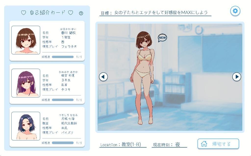 图片[3]-x20024深夜学园V1.1官方中文[新作/500M]-acg畅游网