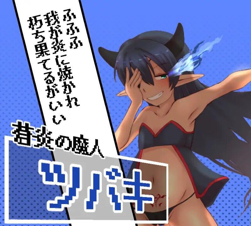 图片[3]-x40080魔人与勇者与深渊迷宫 V1.06|机翻[新作/1.3G]-acg畅游网