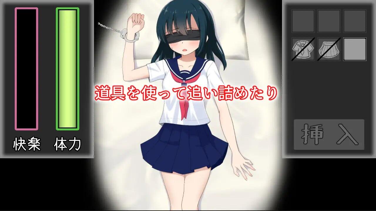 图片[3]-x40122被囚禁的少女 V1.11 汉化版[新作/800M]-acg畅游网