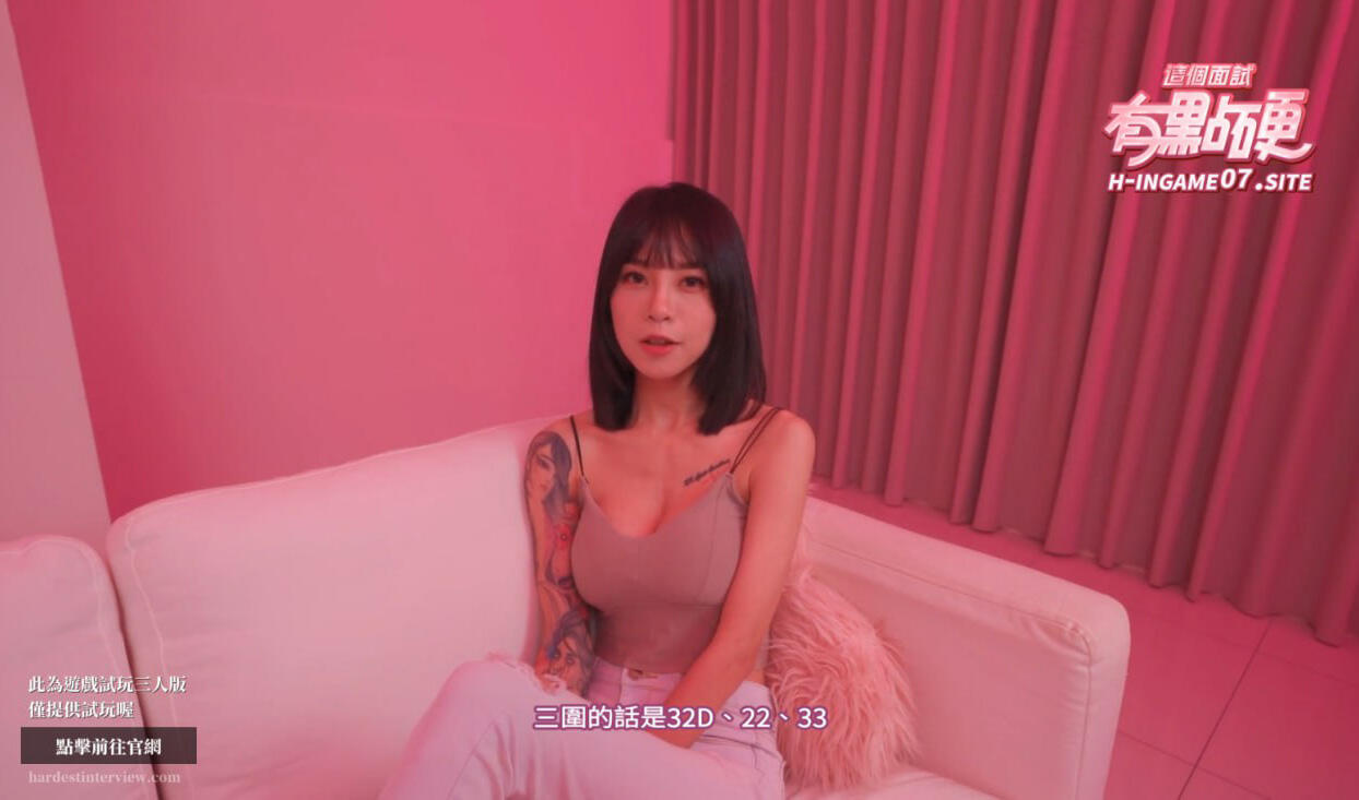 图片[3]-x40138这个面试有点硬 官方中文 试玩三人版 真人视频|[新作/2.6G]-acg畅游网