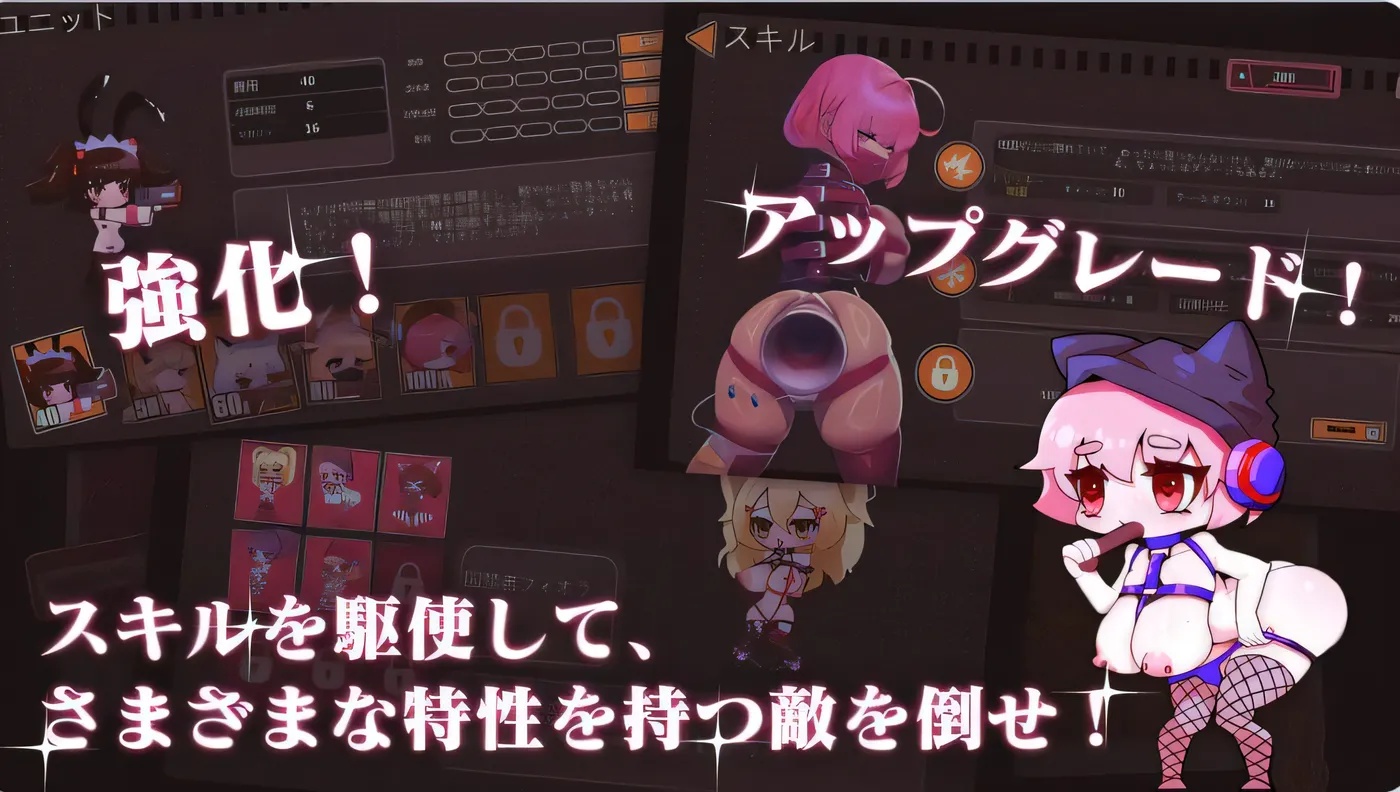 图片[2]-x50039 极限快感耐力对决，现在开幕  官方中文版 [新作/1.5G]-acg畅游网