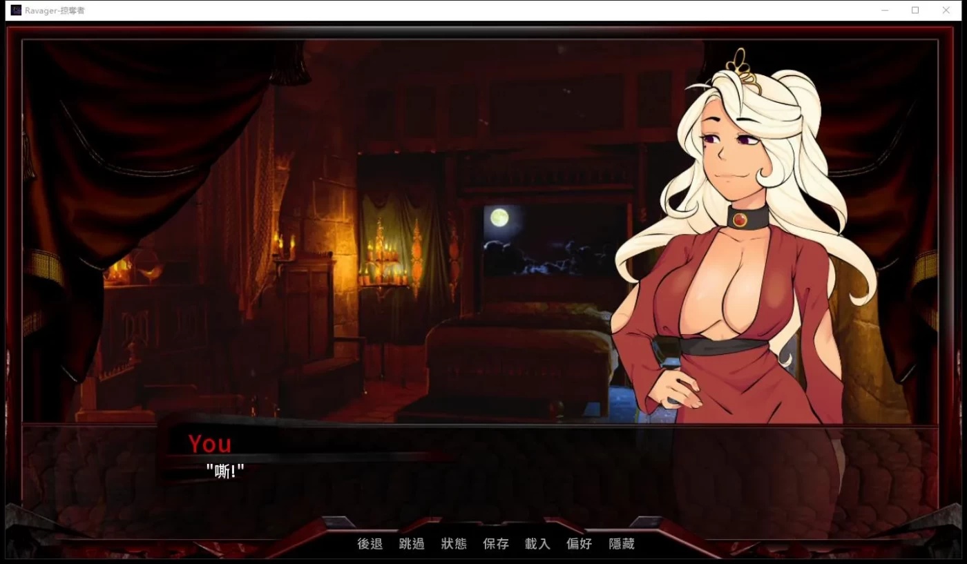 图片[2]-x50127巨龙掠夺者：Ravager V5.2.4 官方中文版 [更新/6.1G]-acg畅游网