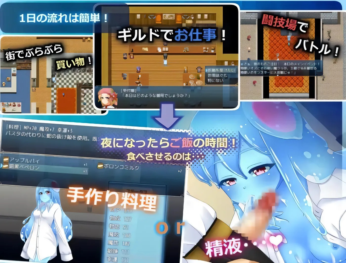 图片[2]-x50130与史莱姆少女的奇妙日常 官中版 [新作/700M]-acg畅游网