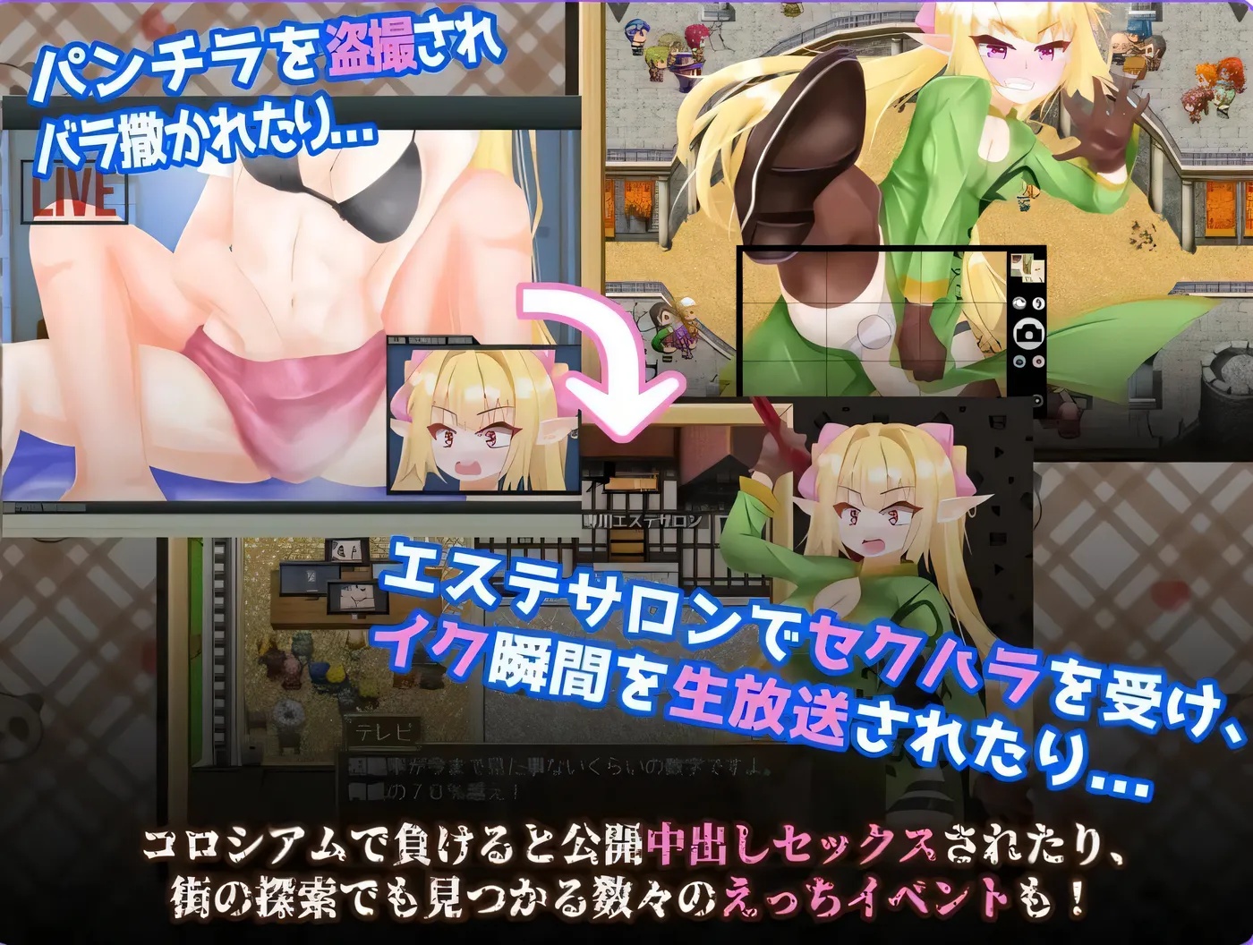 图片[2]-x50132 狂喜精灵升天拳 -娜露露的色情冒险武剧 官中版 [新作/500M]-acg畅游网