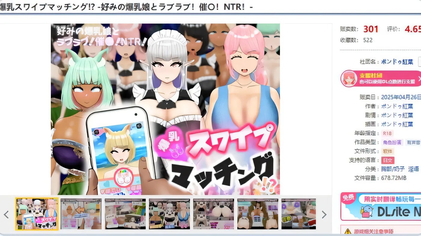 图片[2]-x50016爆乳扫描匹配！？ -和喜欢的爆乳娘恋爱！催眠！NTR AI汉化版 [新作/1.5G][PC+安卓]-acg畅游网