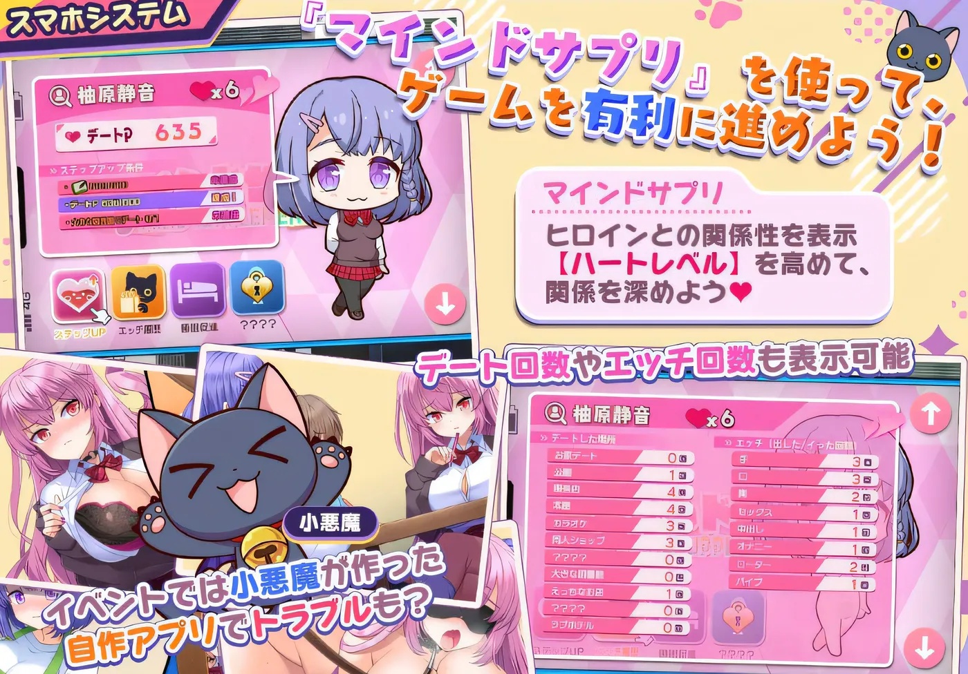 图片[2]-x50169小恶魔手机～我与性感美女姐妹的甜蜜后宫生活 Ver1.00.1 云翻汉化版 [新作/1.7G]-acg畅游网