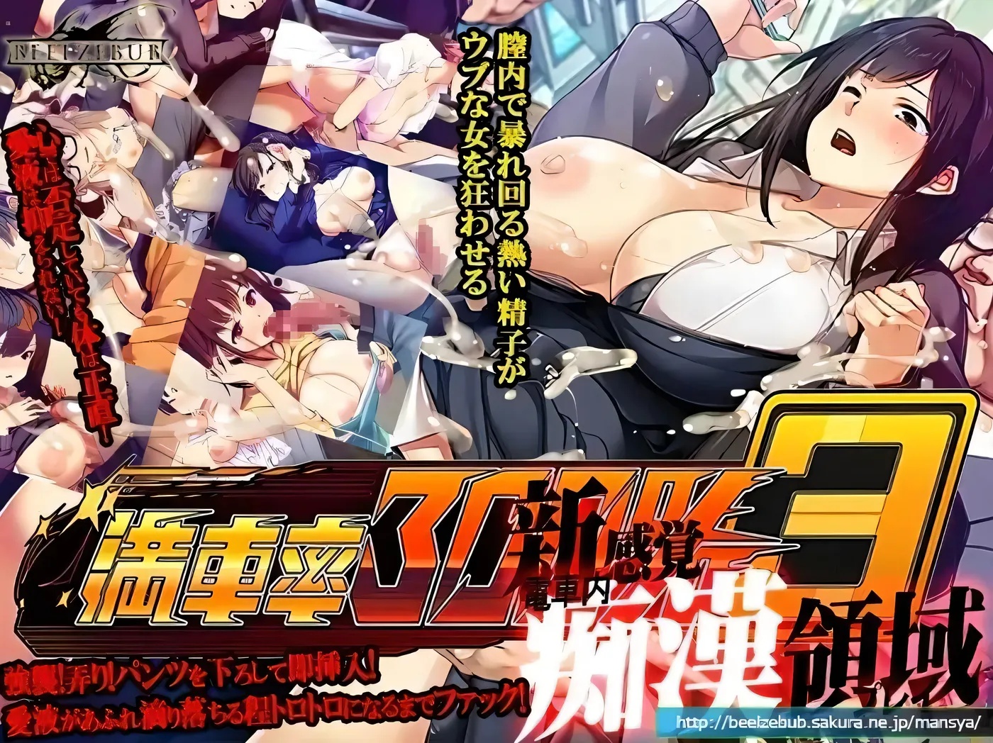 图片[2]-x50025满车率300%3 Ver0.25.3.26 官方中文版+全CG存档 [更新/12G]-acg畅游网