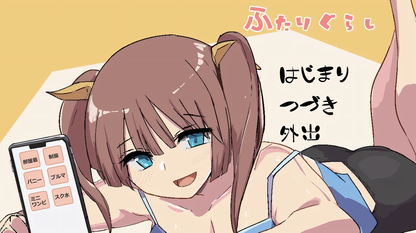 图片[2]-x50027两人生活 ふたりぐらし v1.15 AI汉化版 [更新/3.4G]-acg畅游网