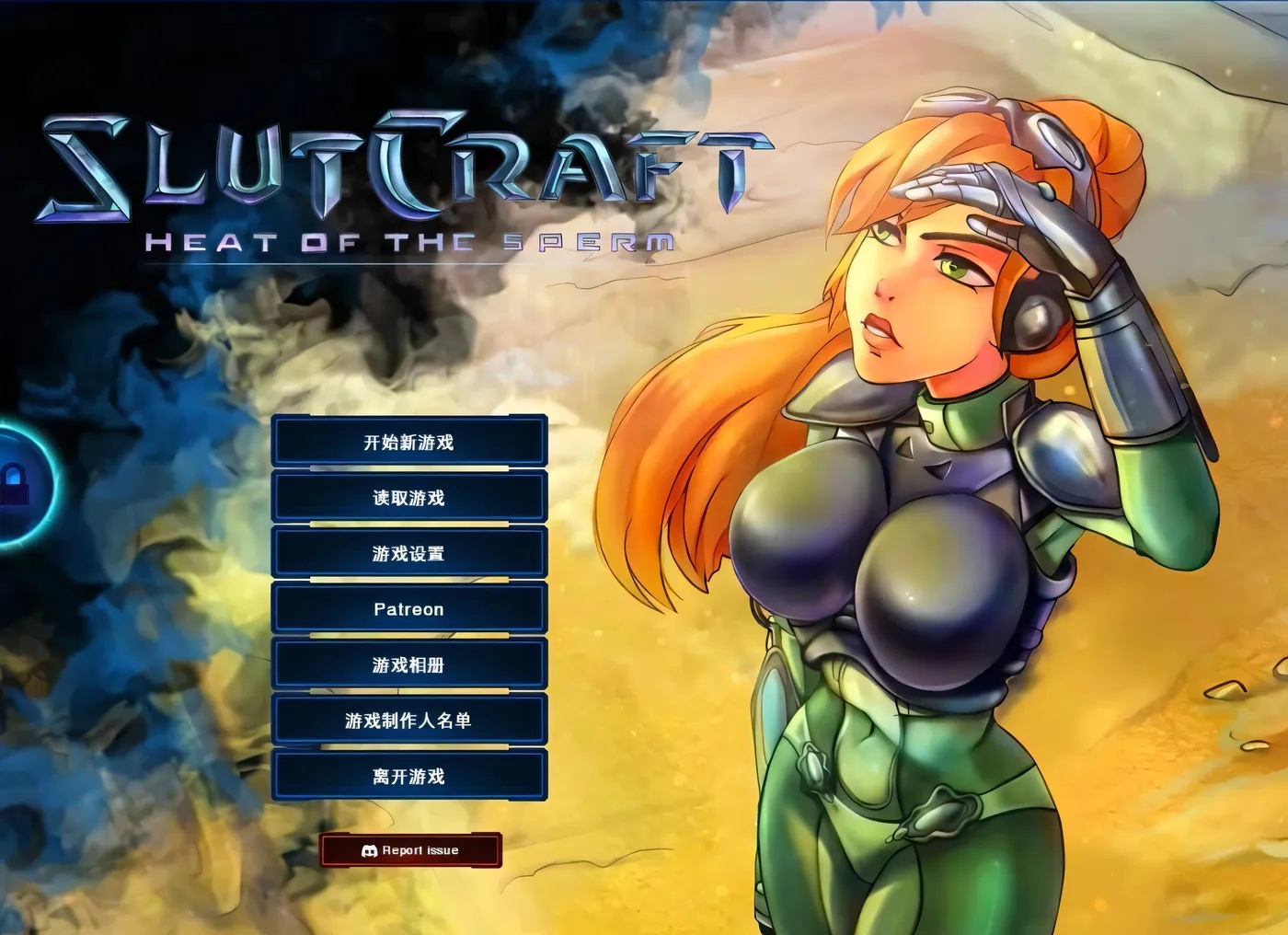 图片[2]-x50057星际碧池：燥热的精子v0.43.1 官方中文版+存档 [更新/3.2G][PC+安卓]-acg畅游网