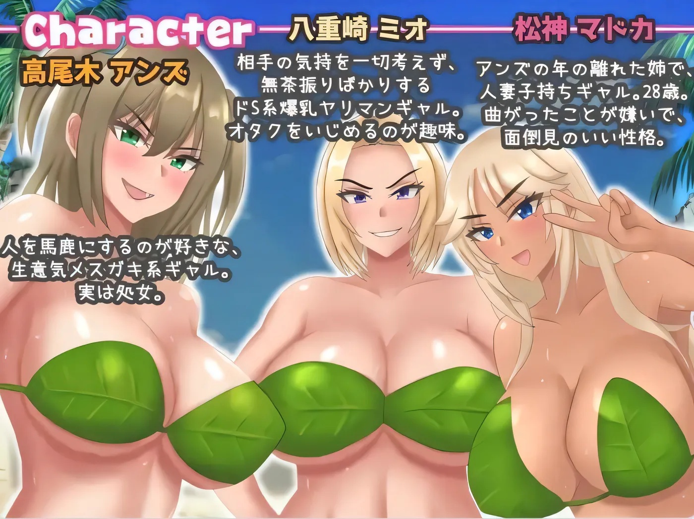 图片[2]-x50062只有辣妹和宅男的岛屿  内嵌AI汉化版+作弊码 [新作/1.2G][PC+安卓]-acg畅游网