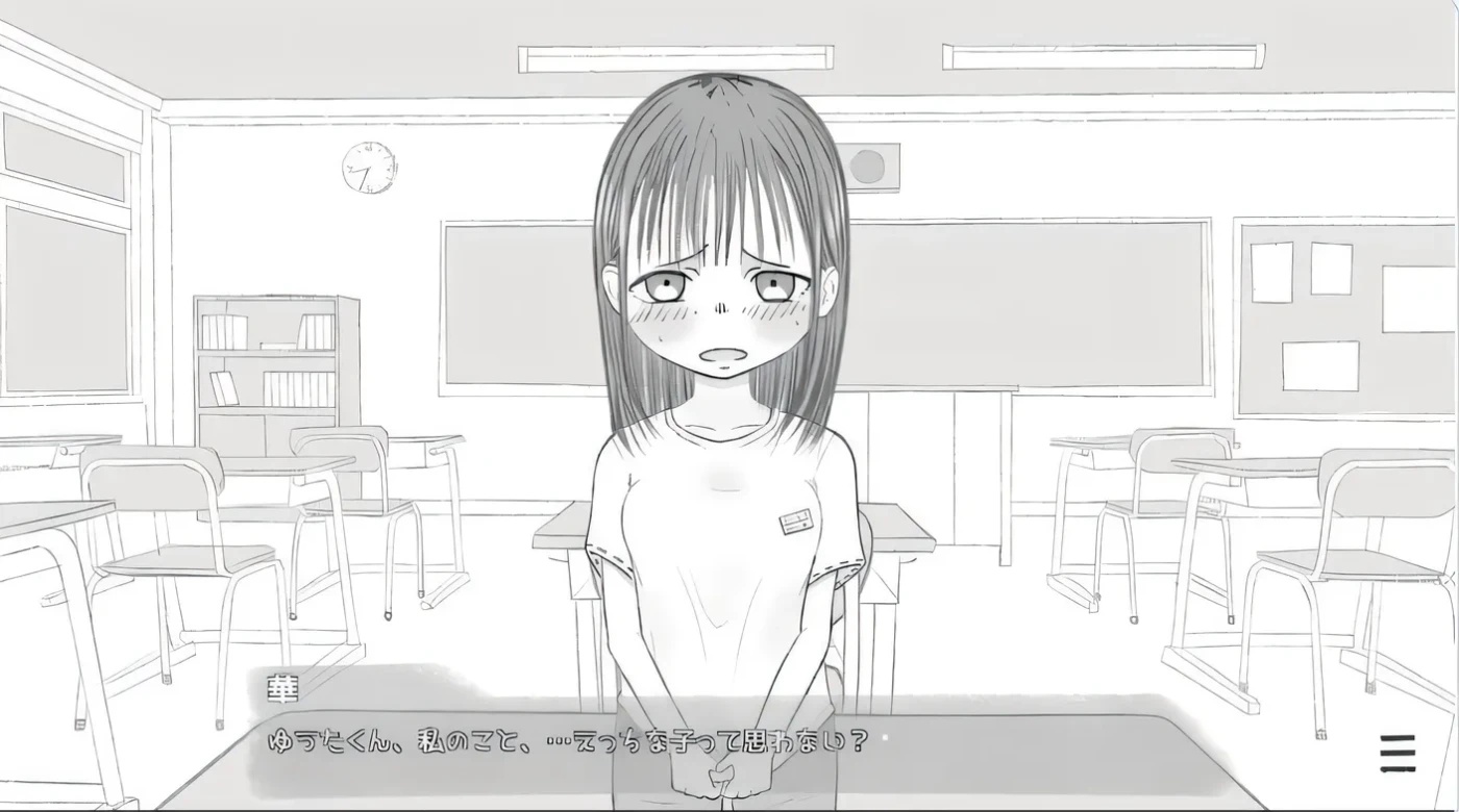 图片[2]-x50081尿液检查日 AI汉化版 [新作/900M]-acg畅游网