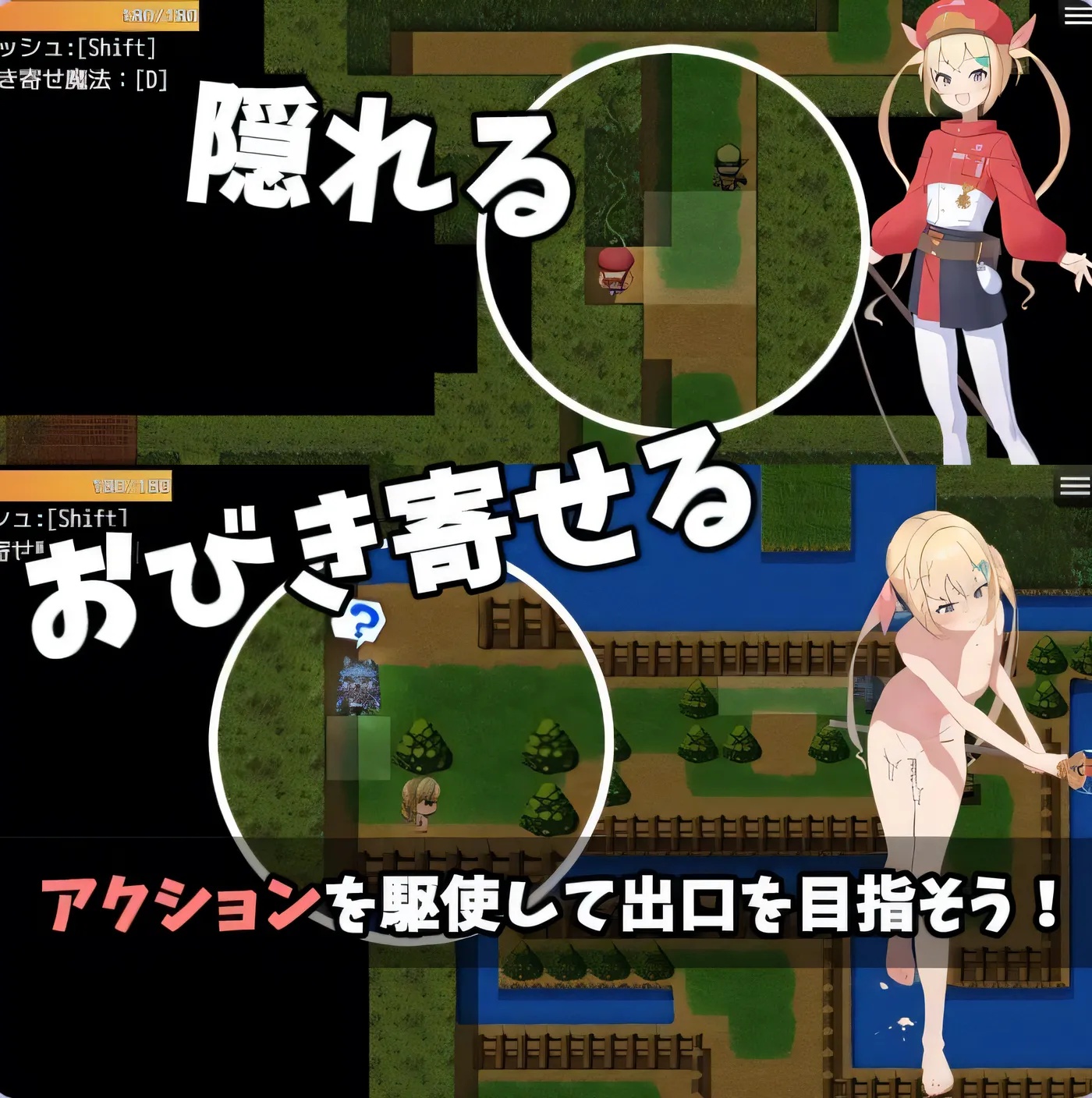 图片[2]-x50083莉莉逃脱!! リリエスケープ!! 内嵌AI汉化版+礼包码 [新作/400M][PC+安卓]-acg畅游网