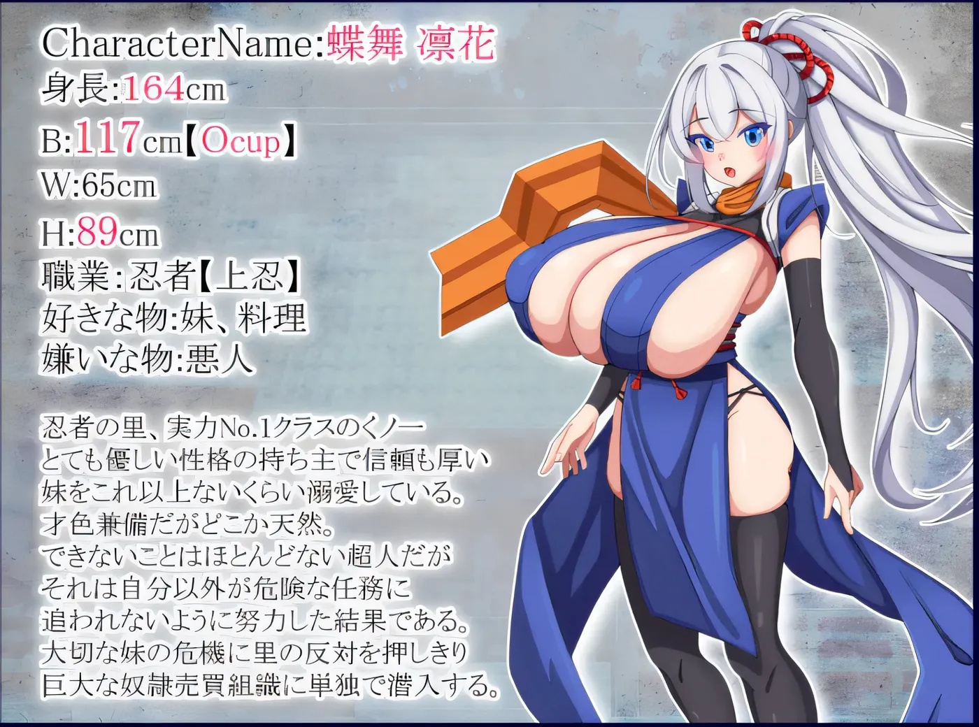 图片[2]-x50084 忍者凛花 くノ一凛花 V1.0 内嵌AI汉化 [更新/1.0G][PC+安卓]-acg畅游网