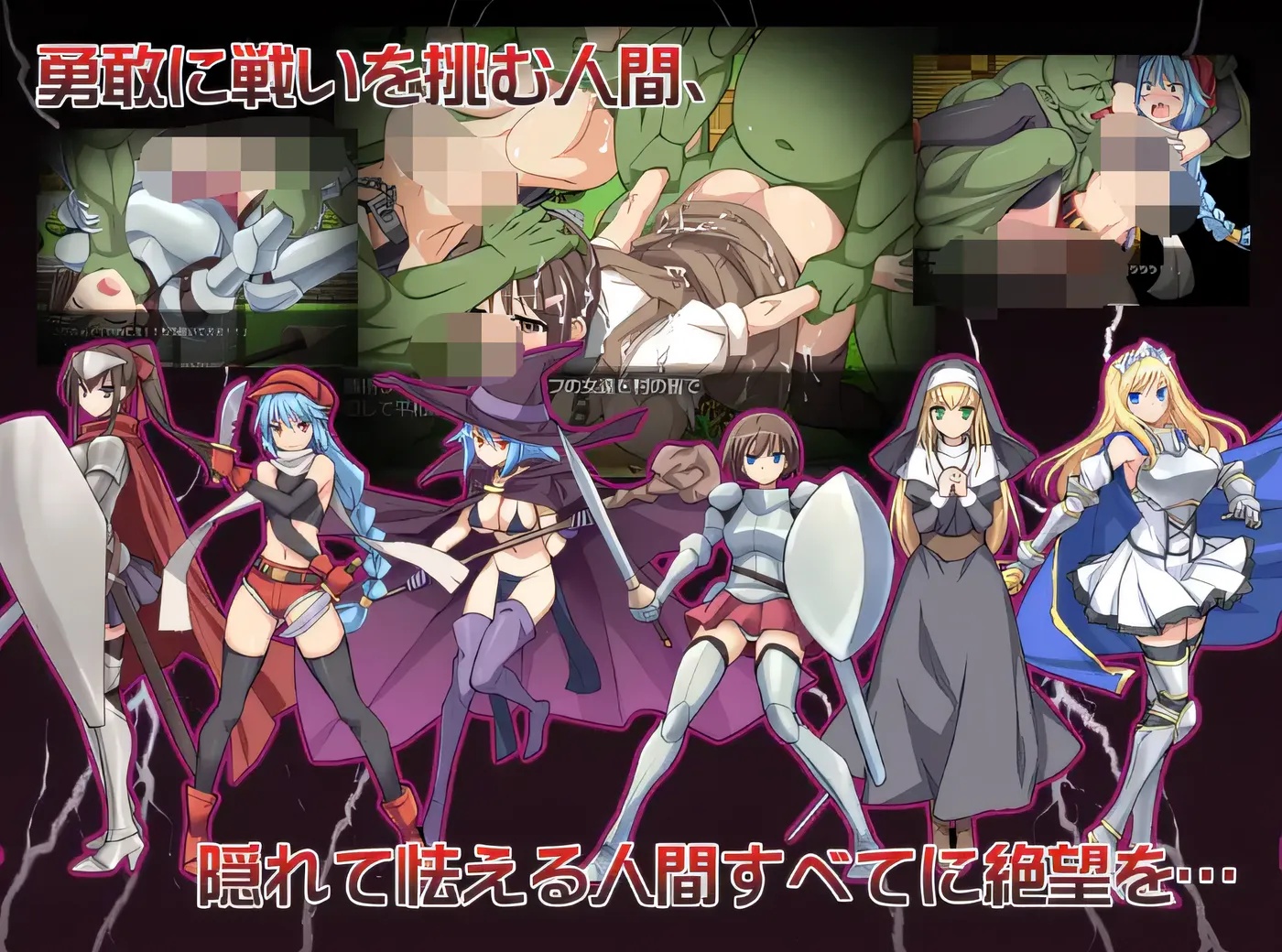 图片[2]-x50086半兽人的复仇 復讐のオーク 官方中文版+全CG存档 [更新/240M]-acg畅游网