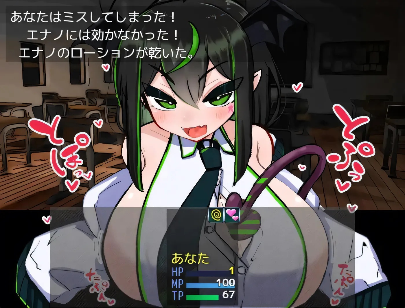 图片[2]-x50107乳魔江野篇 V1.0.1 机翻版 [新作/1.0G]-acg畅游网