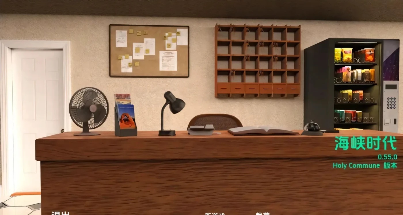 图片[2]-x50110紧张的时代 困难时期 海峡时代  v0.61.1 汉化版 [更新/6.0G][PC+安卓]-acg畅游网