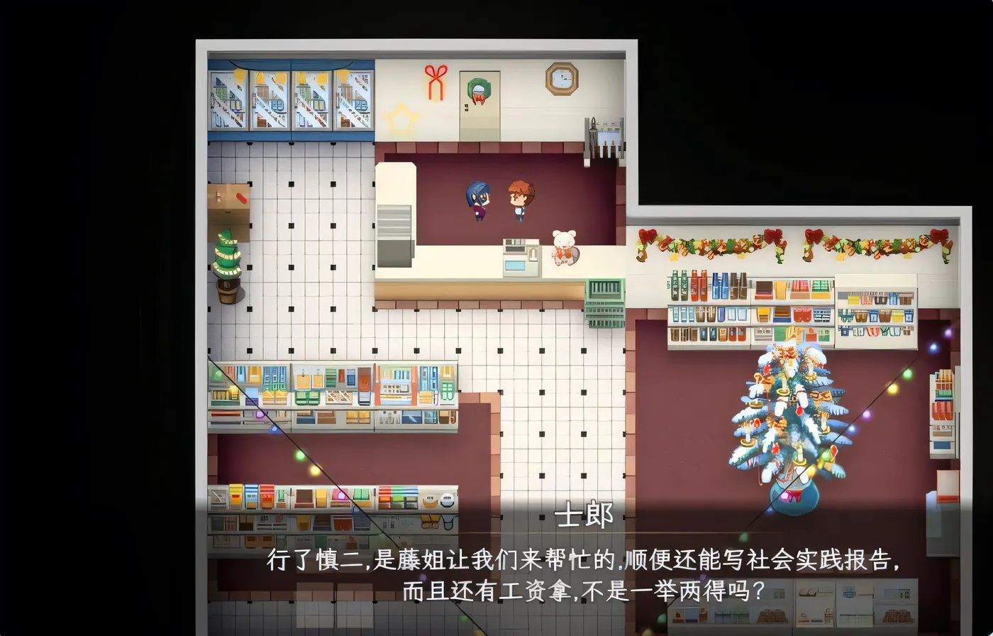 图片[2]-x50111卫宫家的圣诞节  V1.0 汉化中文 [新作/500M][PC+安卓]-acg畅游网