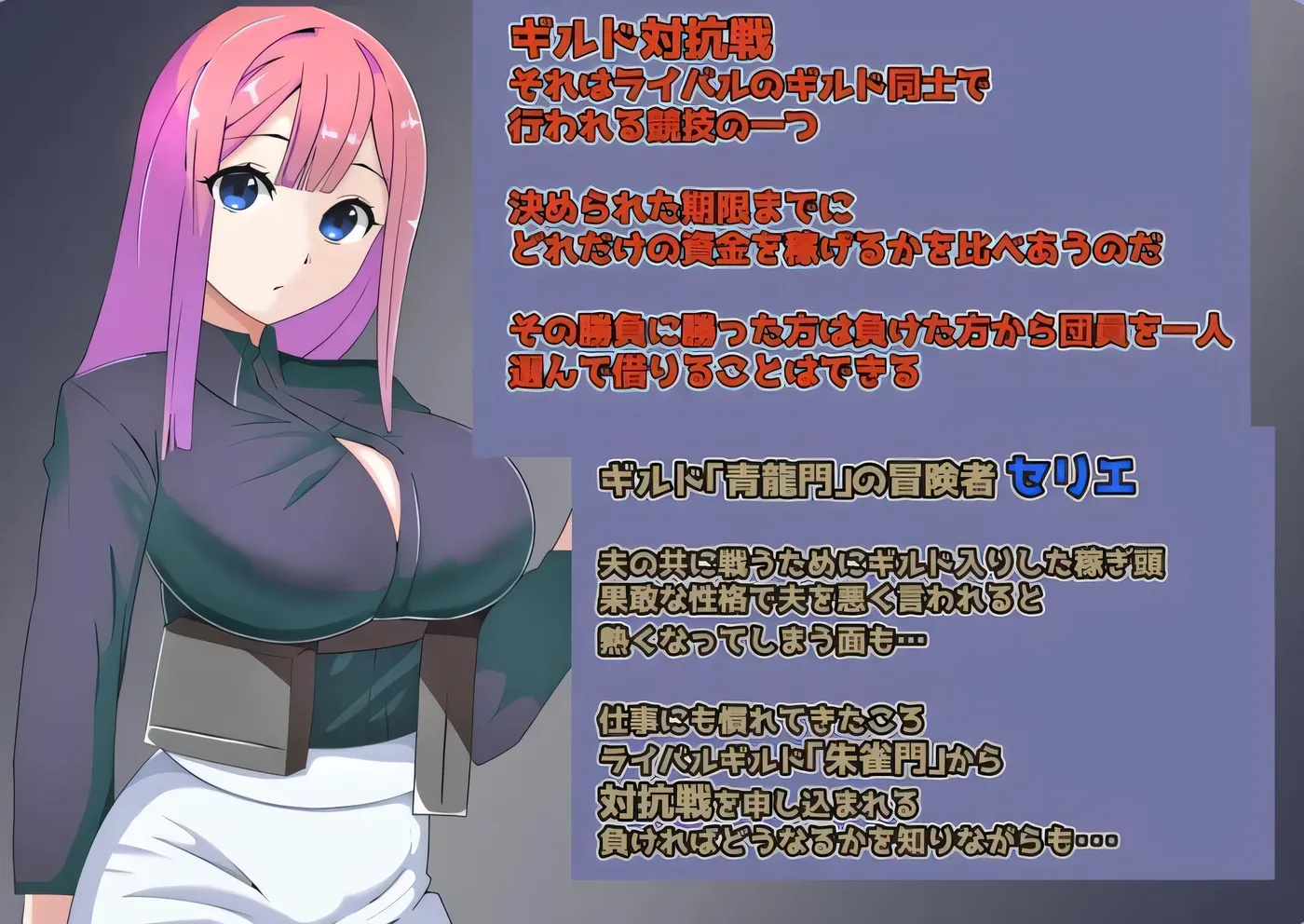 图片[2]-x50118工会战之日：以妻子为赌注的NTR V1.0 内嵌AI汉化 [新作/590M][PC+安卓]-acg畅游网