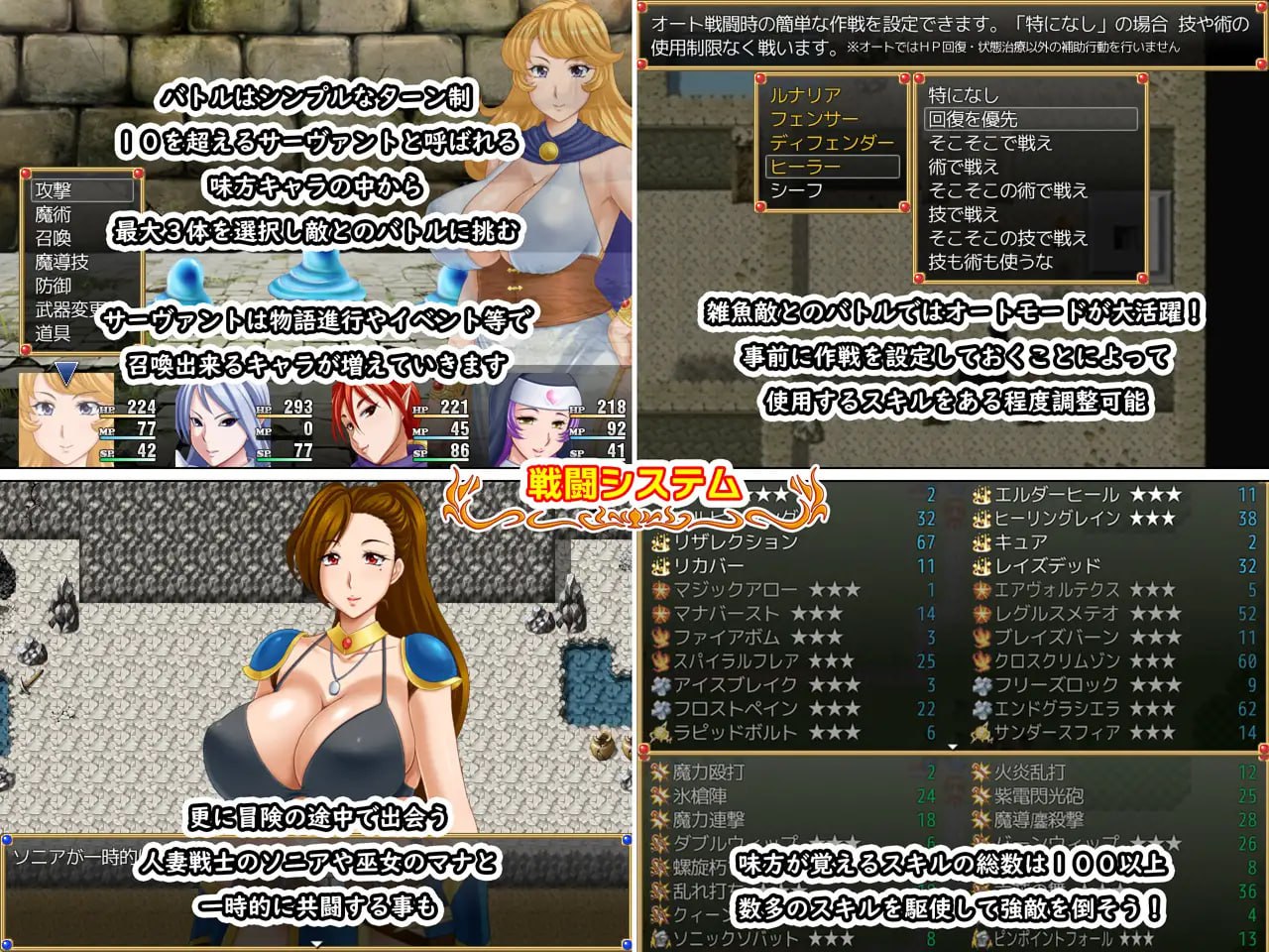 图片[2]-x15139露娜莉亚幻想曲（LunariaFantasia）V1.0.1 STEAM官中[新作/1.5G]-acg畅游网