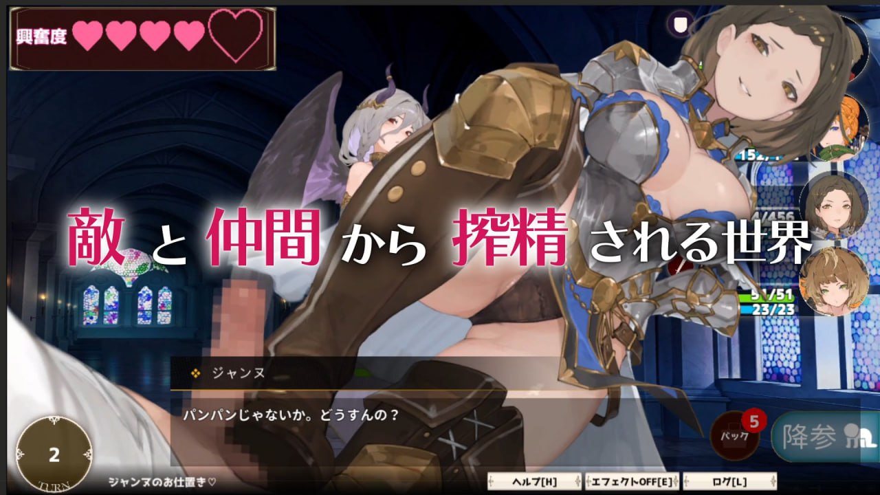 图片[3]-x15140转生勇者（転生ブレイブ）V1.0.9.7.0 机翻汉化[更新/7.0G]-acg畅游网