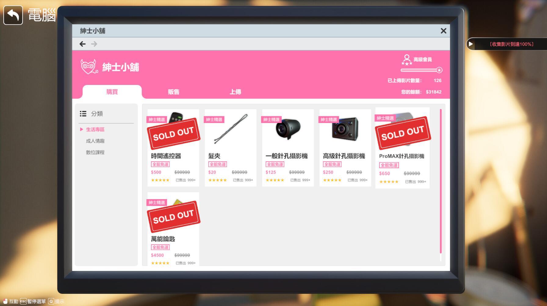 图片[3]-x15162隔壁的美艳人妻 V1.3.21 STEAM官中-步兵[更新/11G]-acg畅游网