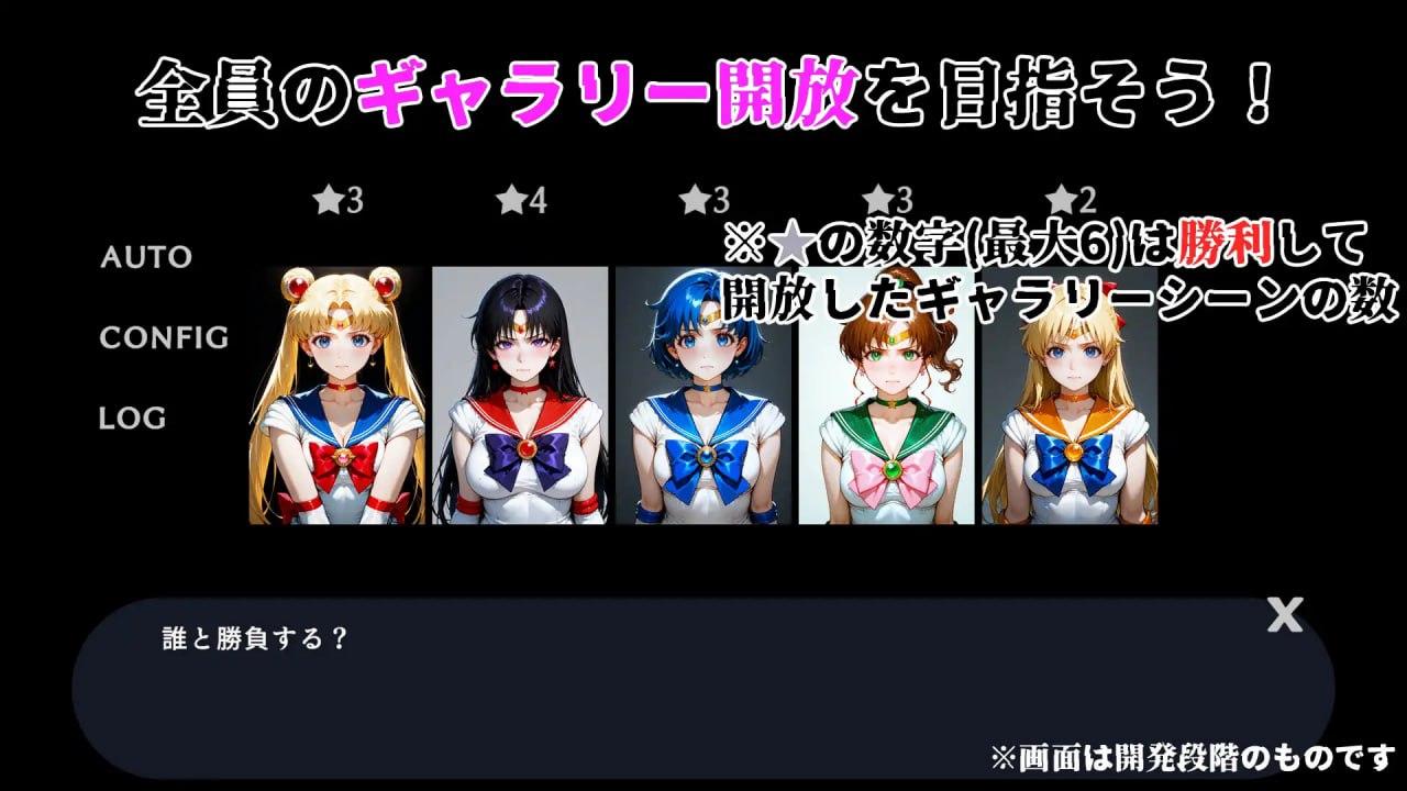 图片[3]-x15193败北女英雄·壁尻地狱 -水手战士篇 V1.1 生肉[新作/300M]-acg畅游网