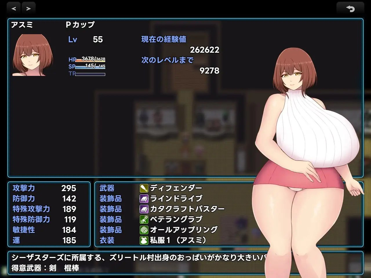 图片[3]-x15198巨乳少女的冒险～巴德尔竞技场的死斗 V1.0 AI汉化[新作/1.6G]-acg畅游网