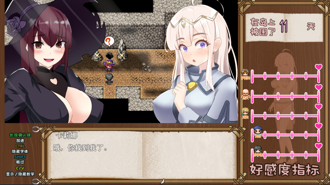 图片[6]-x40115失落爱之岛 STEAM官中 [新作/700M]-acg畅游网