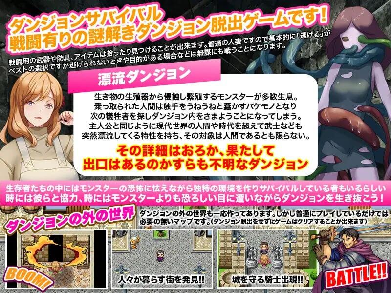 图片[4]-x40125突然漂流到最糟糕的迷宫最底层的有夫之妇 汉化版[新作/1.0G]-acg畅游网