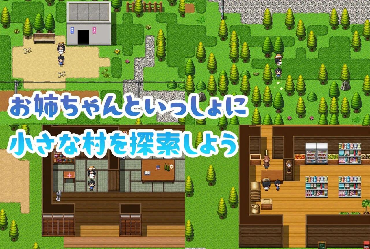 图片[4]-x40074与静流姐姐的性爱夏日 机翻[新作/1.2G]-acg畅游网