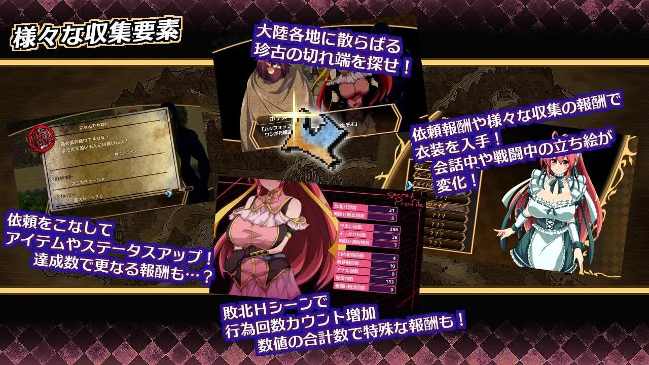 图片[4]-x40099虚魂剑|机翻 精品 [新作/5.0G]-acg畅游网