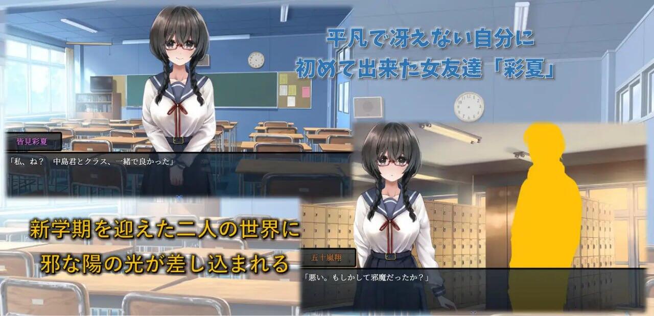 图片[4]-x40110关于一个阴角女孩变阳光的日常生活 V1.01 AI汉化[新作/1.5G]-acg畅游网