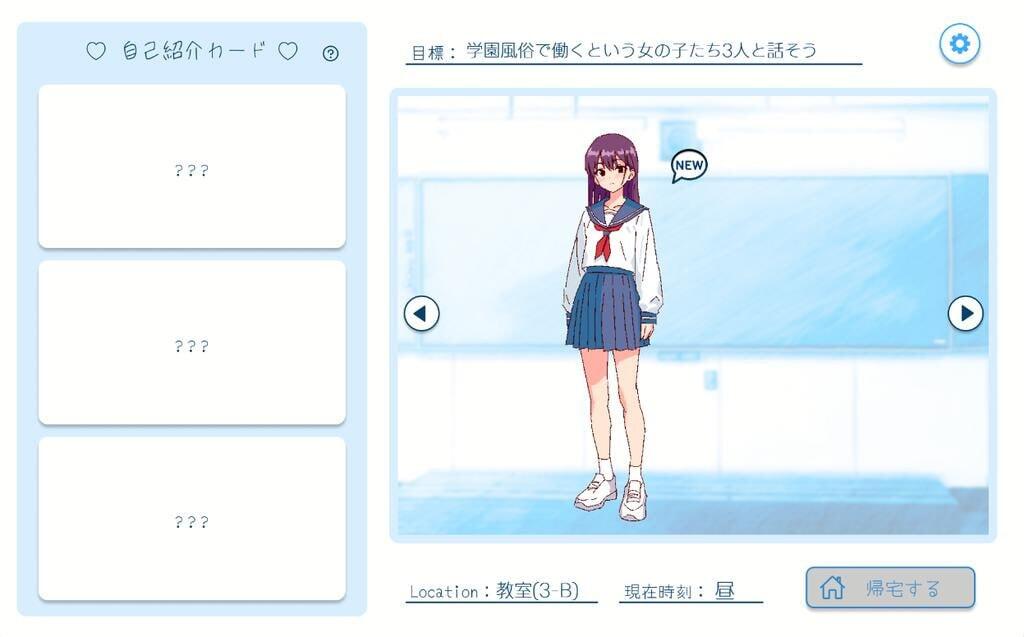 图片[4]-x20024深夜学园V1.1官方中文[新作/500M]-acg畅游网