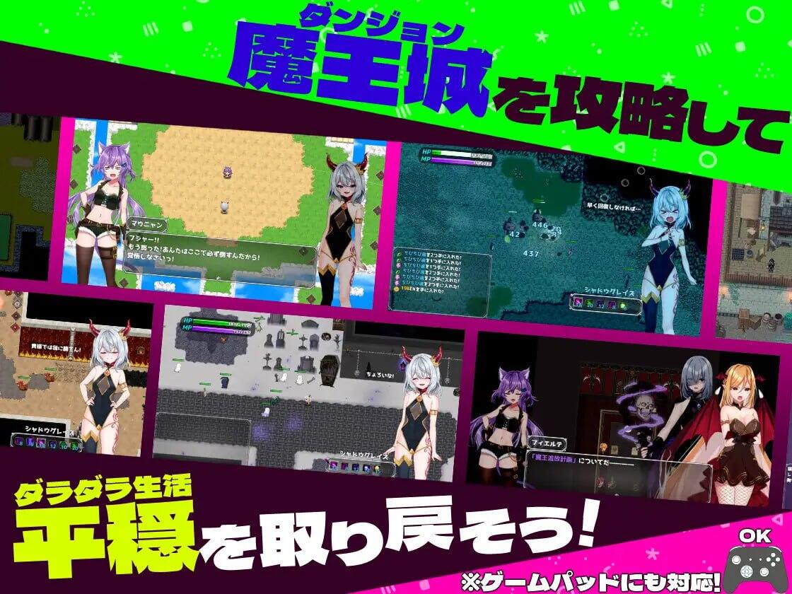 图片[4]-x40127杂鱼魔王和4个解咒石 V1.01 AI汉化[新作/1.0G]-acg畅游网