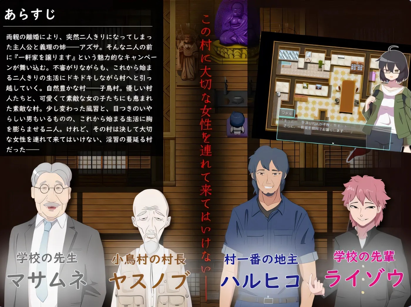 图片[3]-x50147 NTR～村庄的淫习 Ver3 Ver24.09.25 内嵌AI汉化版 [新作/900M]-acg畅游网