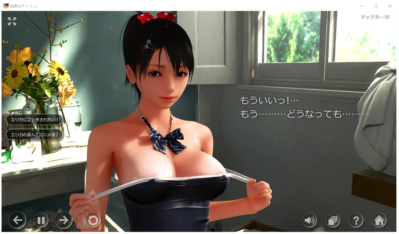 图片[3]-x50176秘密画室！秘密工作室！ Ver3.0 云翻汉化版 [新作/6.6G]-acg畅游网