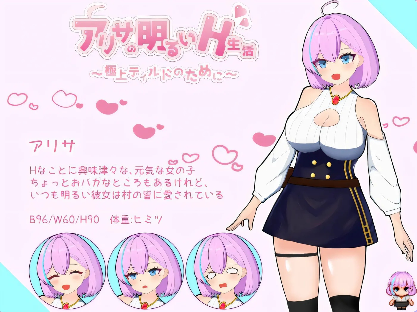 图片[3]-x50020亚莉莎极致的快乐  AI汉化版[新作/400M][PC+安卓]-acg畅游网