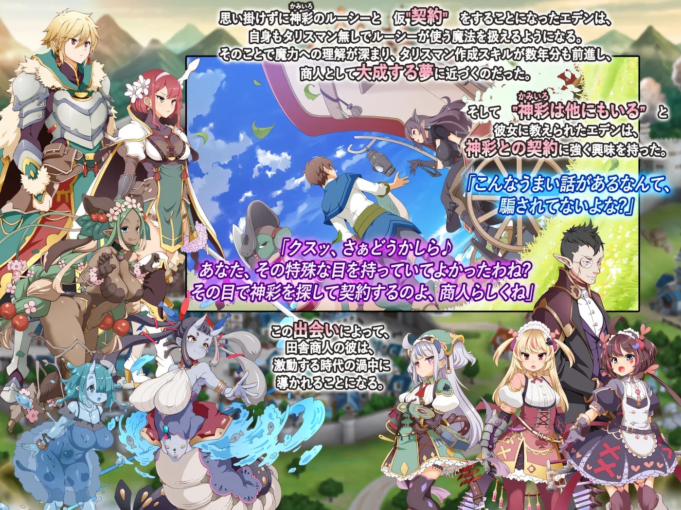 图片[3]-x50325神采奕奕的少女 ～过度畅销的彩视商人 V1.20 AI汉化版 [更新/4.3G]-acg畅游网