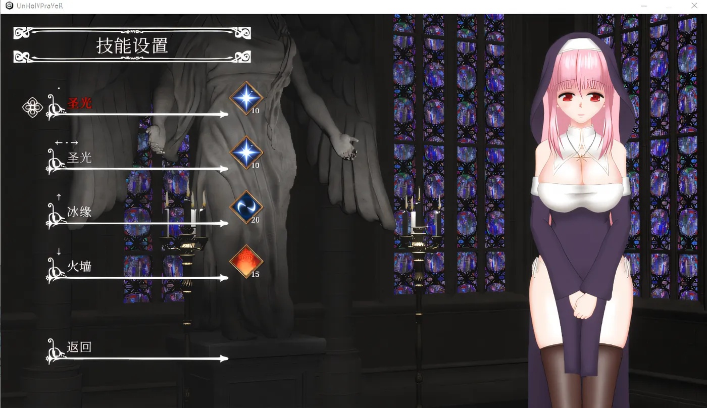 图片[3]-x50026罪恶的祈祷 UnHolY PraYeR v2025.04.28 官方中文版 [更新/900M]-acg畅游网