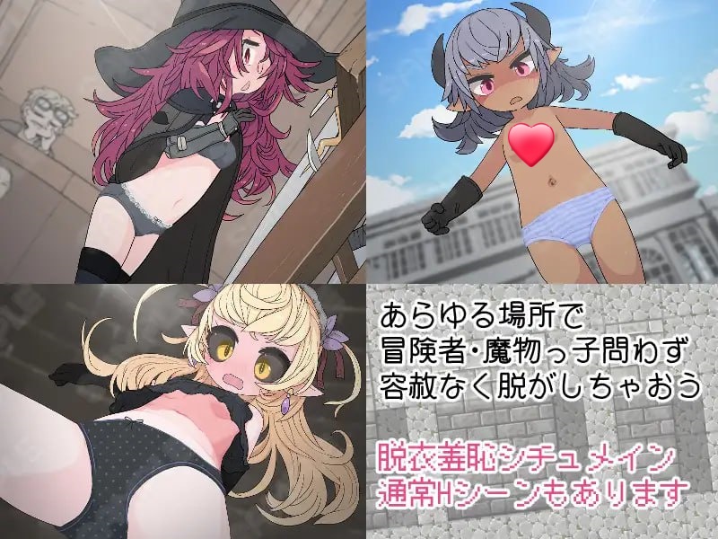 图片[3]-x15174钓衣服吧！让整个城镇陷入赤裸的冒险 V1.0.1 内嵌AI汉化[新作/700M][PC+安卓]-acg畅游网