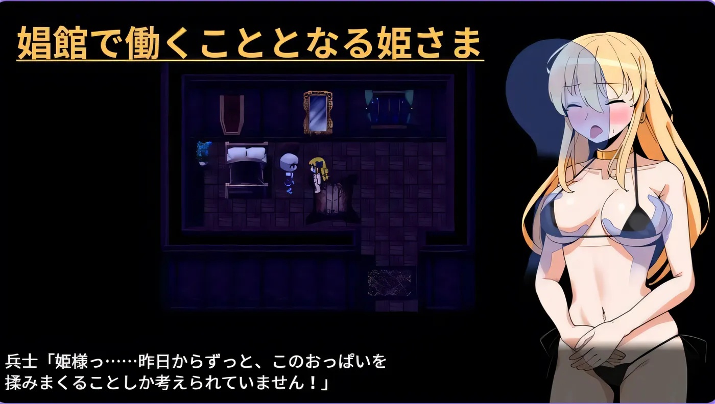 图片[3]-x50116 公主的反常游戏 V1.0 内嵌AI汉化 [新作/600M][PC+安卓]-acg畅游网