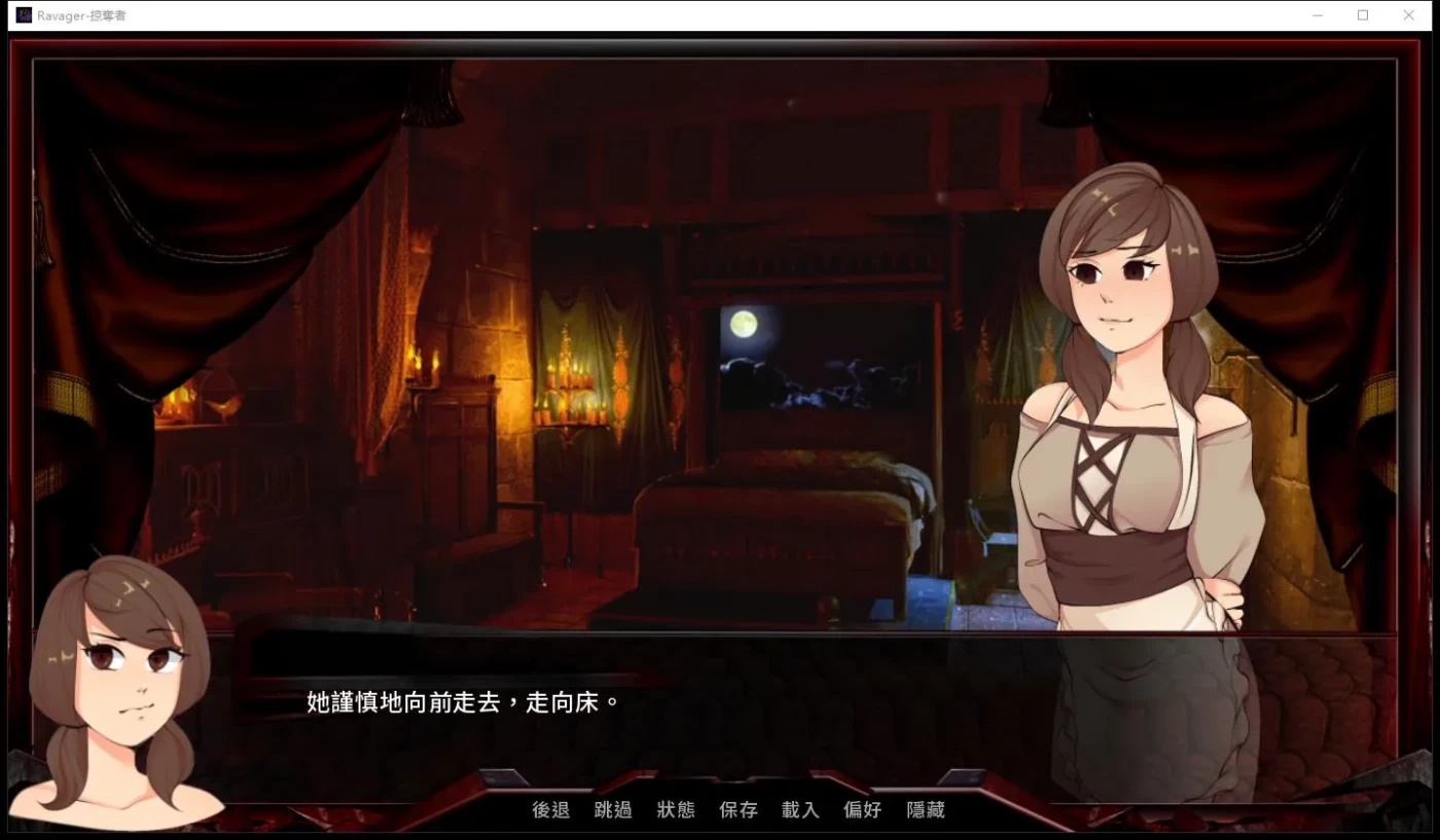 图片[3]-x50127巨龙掠夺者：Ravager V5.2.4 官方中文版 [更新/6.1G]-acg畅游网