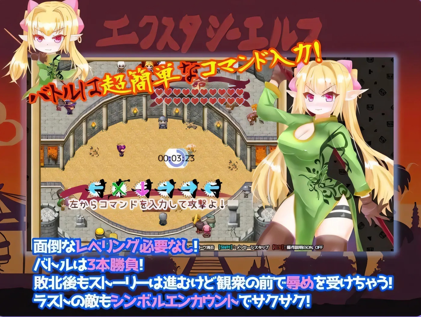 图片[3]-x50132 狂喜精灵升天拳 -娜露露的色情冒险武剧 官中版 [新作/500M]-acg畅游网