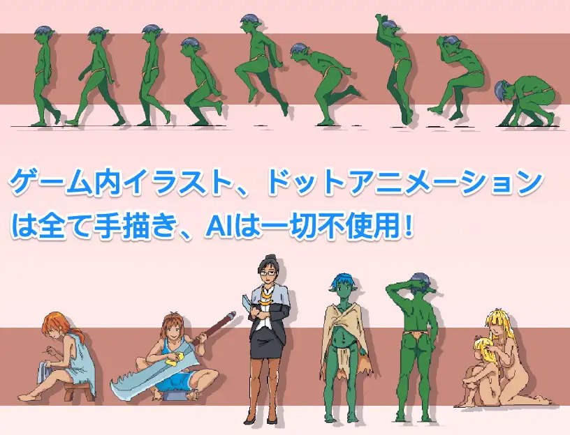 图片[4]-x15182某哥布林巢穴中的一天 V0.05 DL官中[新作/1.2G]-acg畅游网