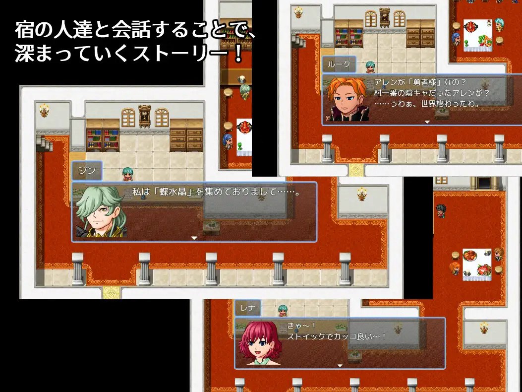 图片[3]-x15188决战前夜勇者的内心暗示 V1.0 AI汉化[新作/1.0G]-acg畅游网