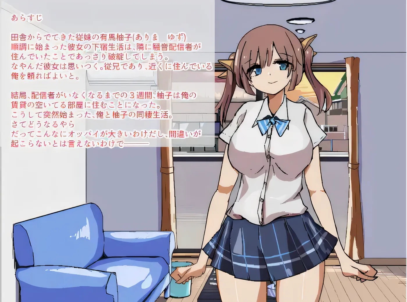 图片[4]-x50027两人生活 ふたりぐらし v1.15 AI汉化版 [更新/3.4G]-acg畅游网